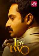 1 By Two Poster 5