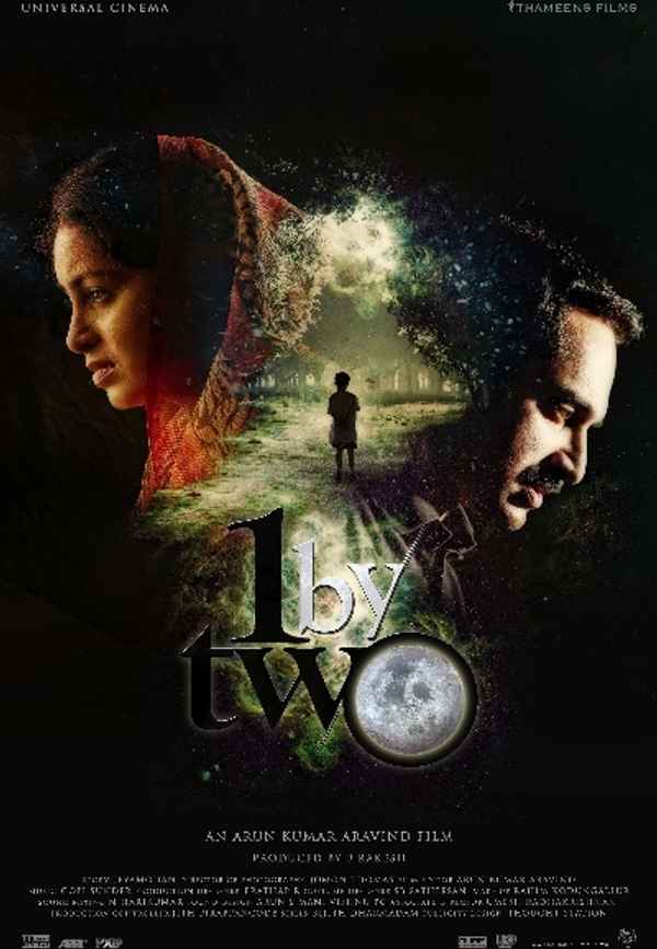 1 By Two Poster 6
