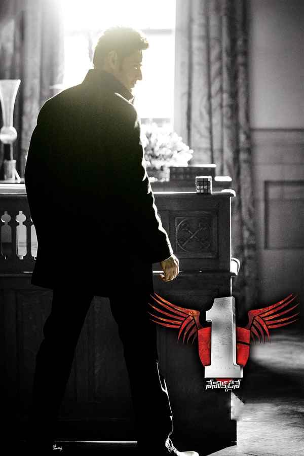 1: Nenokkadine Poster 5