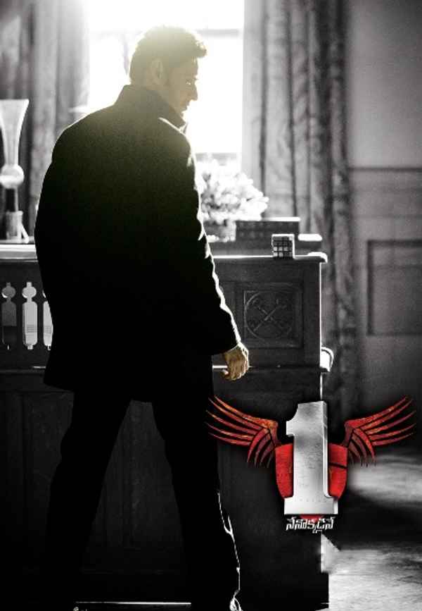 1: Nenokkadine Poster 7