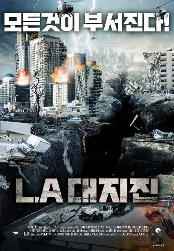10.0 Earthquake Poster 6