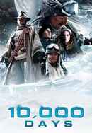 10,000 Days Poster 4