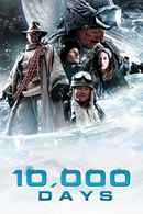 10,000 Days Poster 1