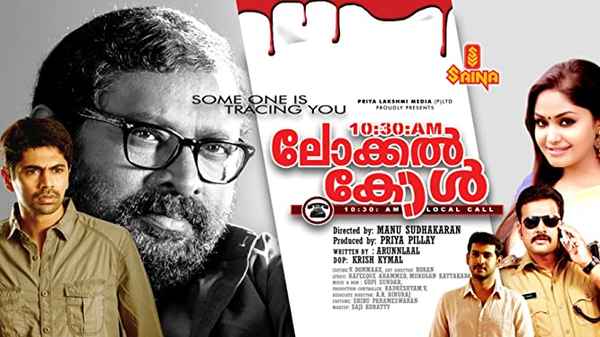 10:30 am Local Call Poster 2