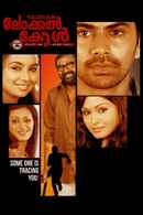 10:30 am Local Call Poster 6