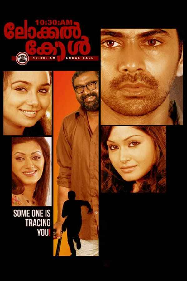 10:30 am Local Call Poster 6