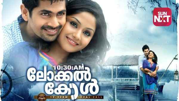 10:30 am Local Call Poster 4