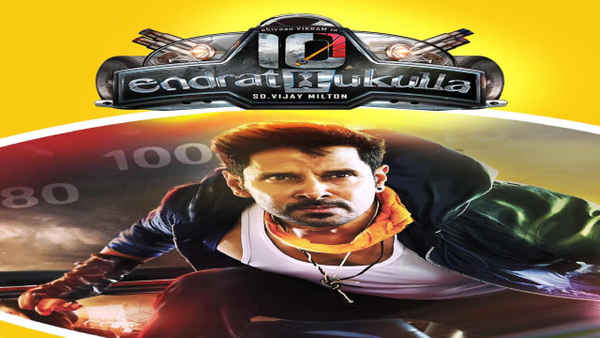 10 Endrathukulla Poster 5