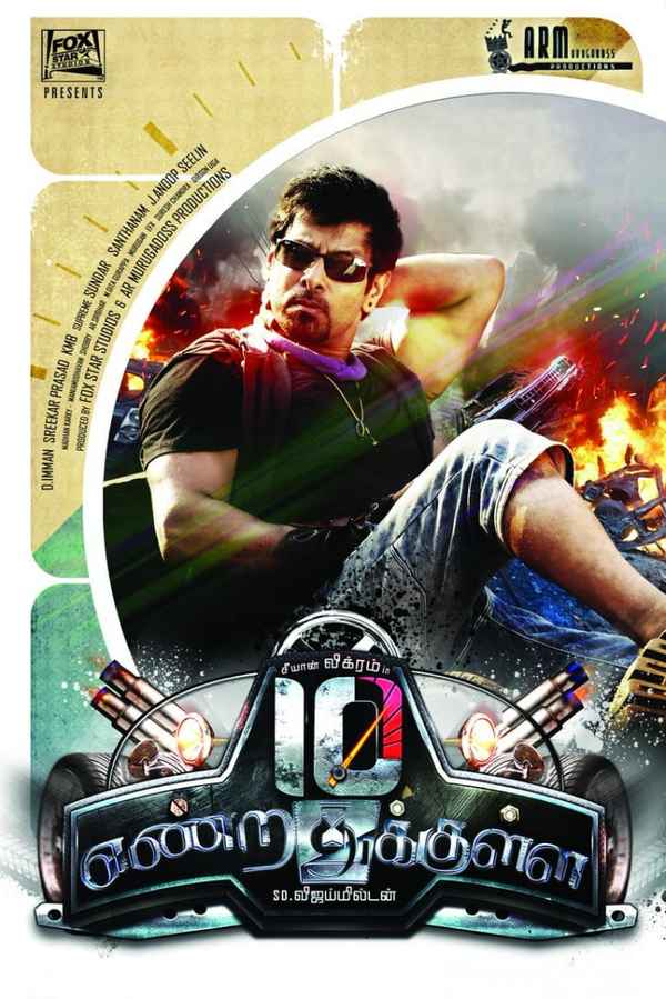 10 Endrathukulla Poster 3
