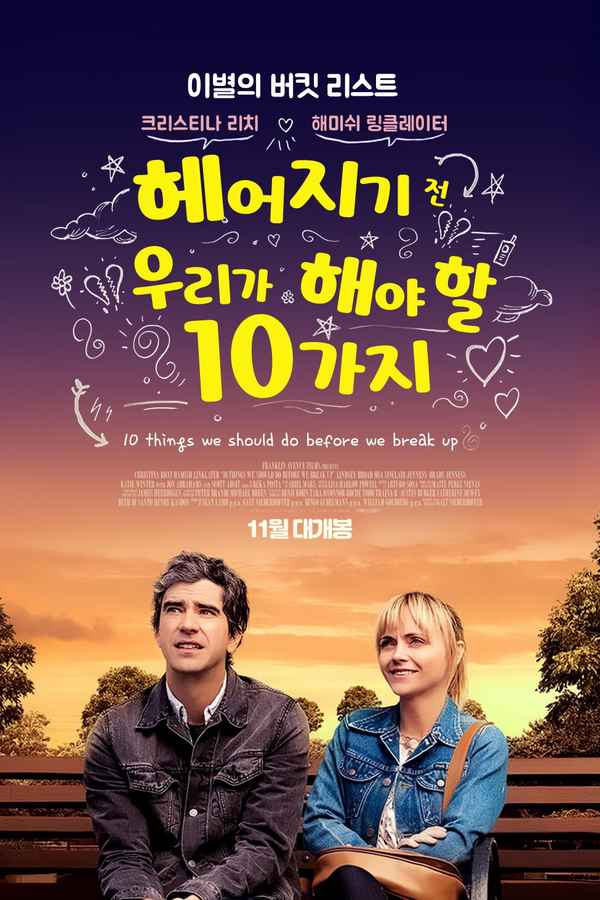 10 Things We Should Do Before We Break Up Poster 4