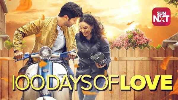 100 Days Of Love Poster 4