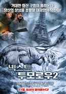 100 Degrees Below Zero Poster 2