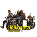 100 KM Club Poster 3