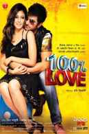 100% Love Poster 3