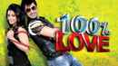 100% Love Poster 6