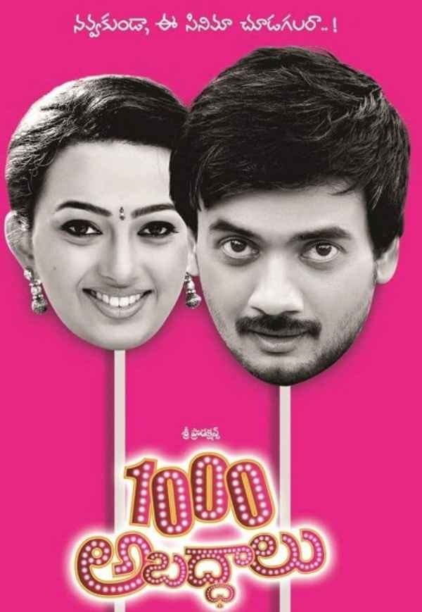 1000 Abaddalu Poster 5