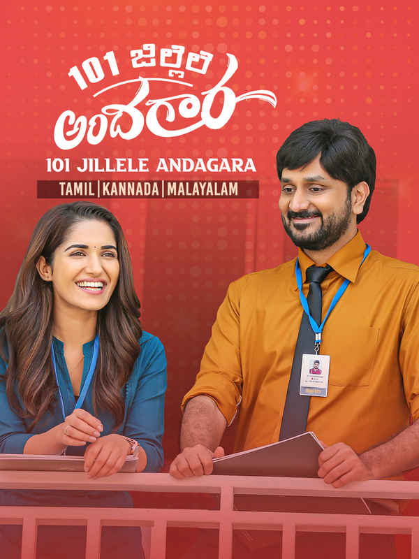 101 Jillele Andagara Poster 2