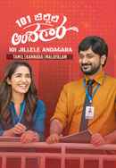 101 Jillele Andagara Poster 4