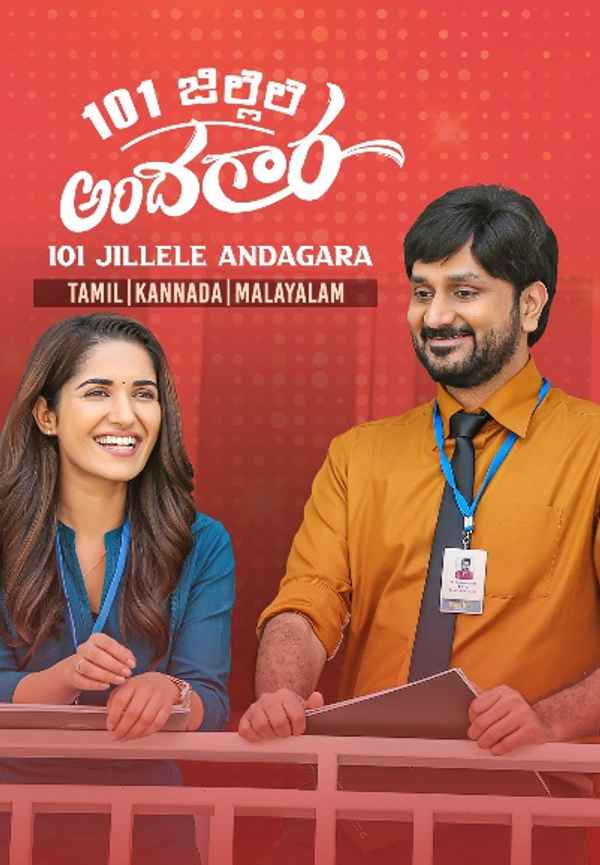 101 Jillele Andagara Poster 4
