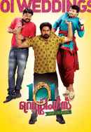 101 Weddings Poster 7