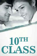 10th Class Poster 1