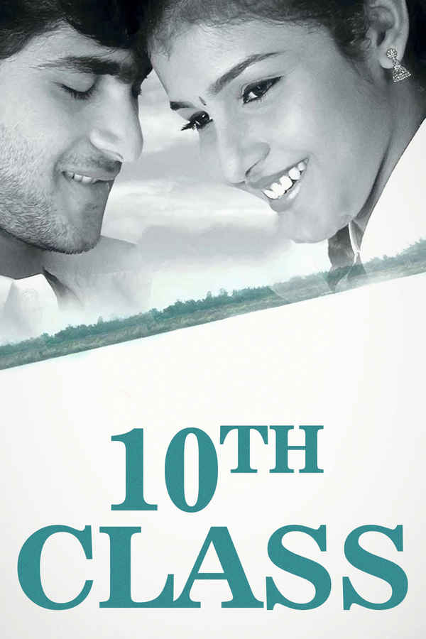 10th Class Poster 1
