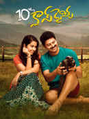 10th Class Diaries Poster 7