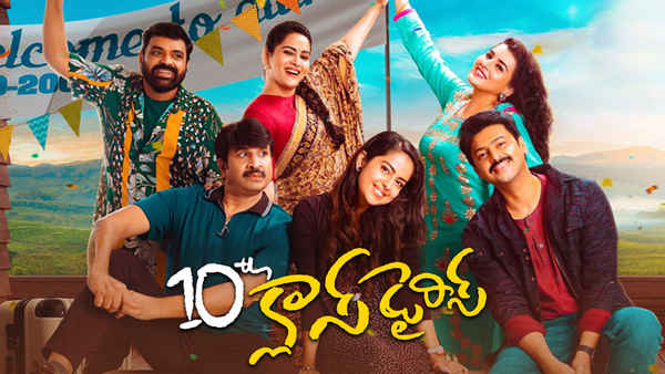 10th Class Diaries Poster 3