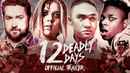 12 Deadly Days Poster 1