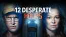 12 Desperate Hours Poster 3