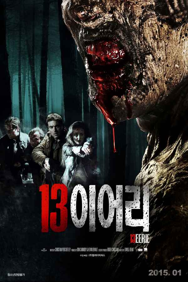 13 Eerie Poster 4