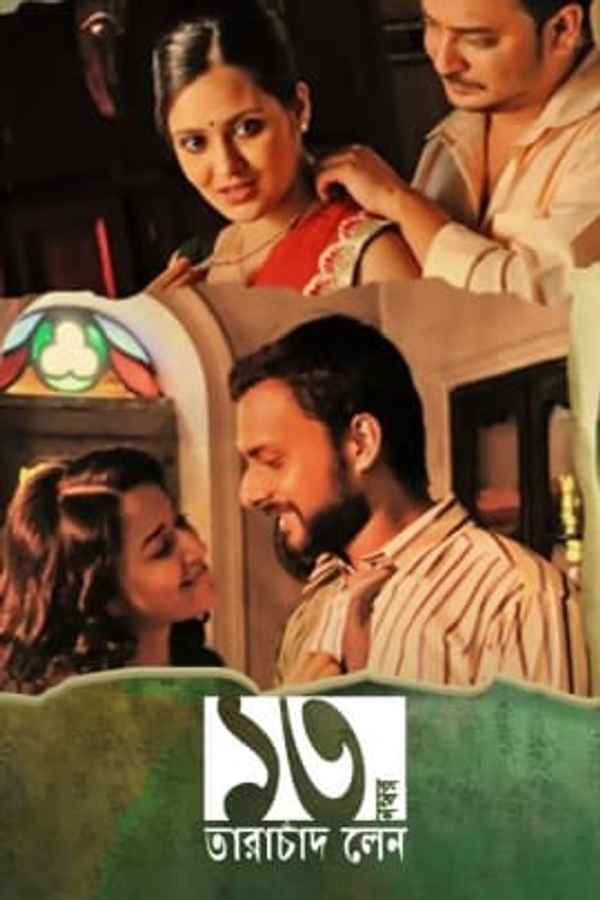 13 No. Tarachand Lane Poster 2