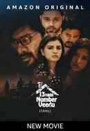 13aam Number Veedu Poster 2