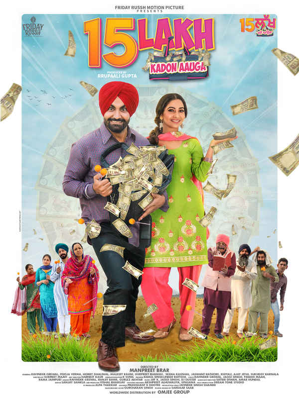 15 Lakh Kadon Aauga Poster 4