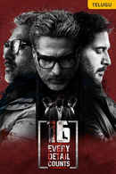16 Every Detail Counts Poster 6