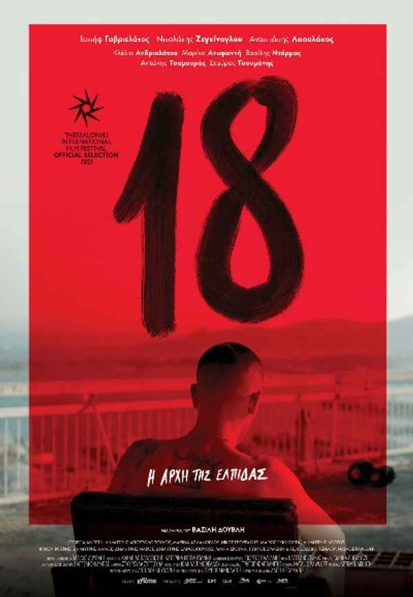 18 Poster 6