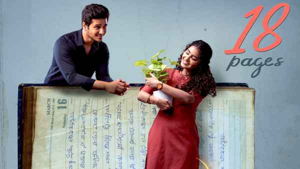 18 Pages Poster 5