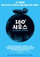 180° South Poster 1
