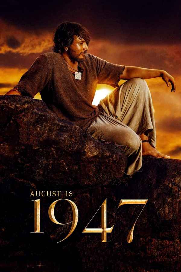 1947 August 16 Poster 7