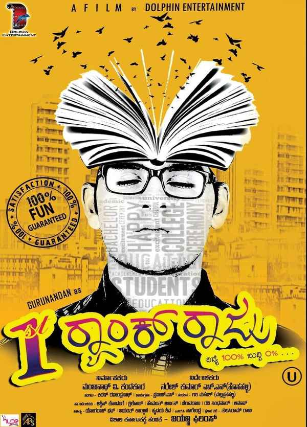 1st Rank Raju Poster 4