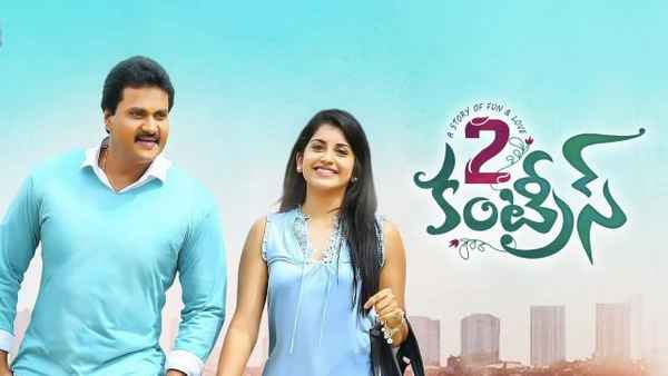 2 Countries Poster 6