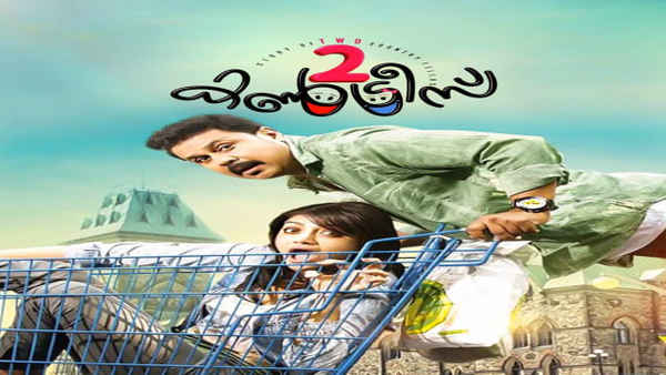 2 Countries Poster 4