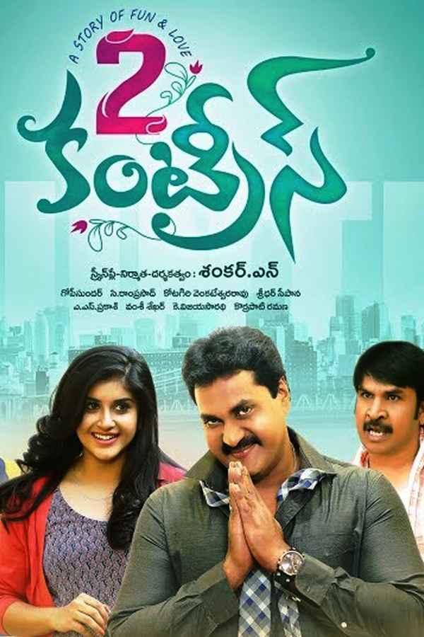 2 Countries Poster 2