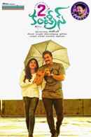 2 Countries Poster 3