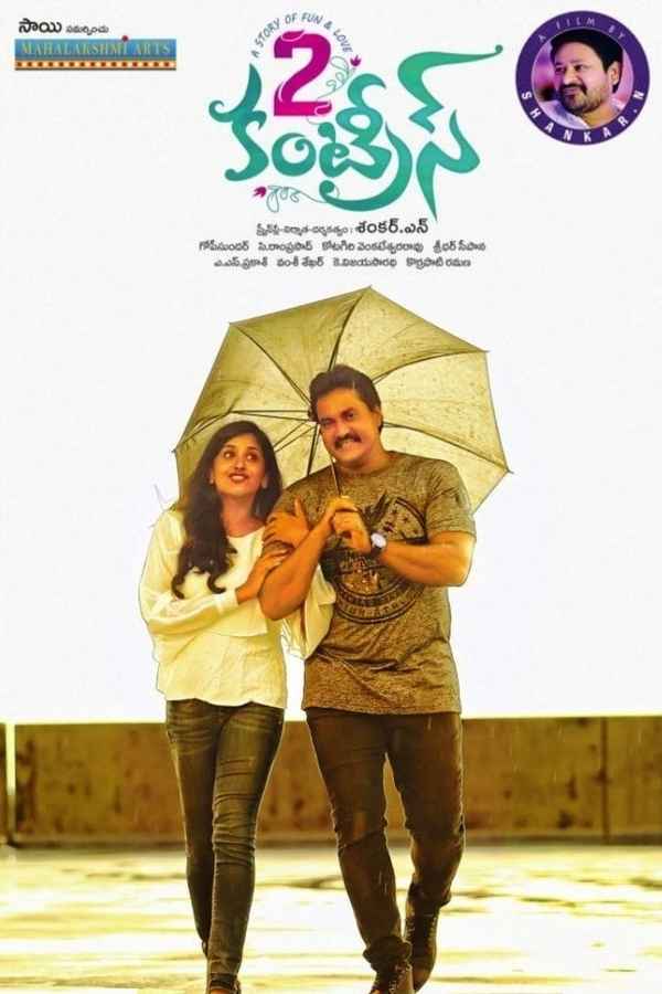 2 Countries Poster 3