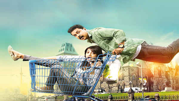 2 Countries Poster 5