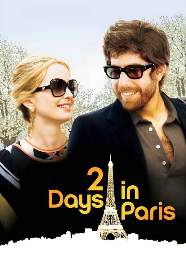2 Days in Paris Poster 5