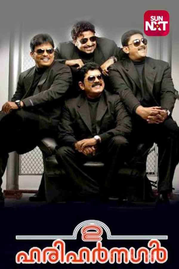 2 Harihar Nagar Poster 6