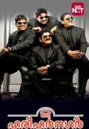 2 Harihar Nagar Poster 4