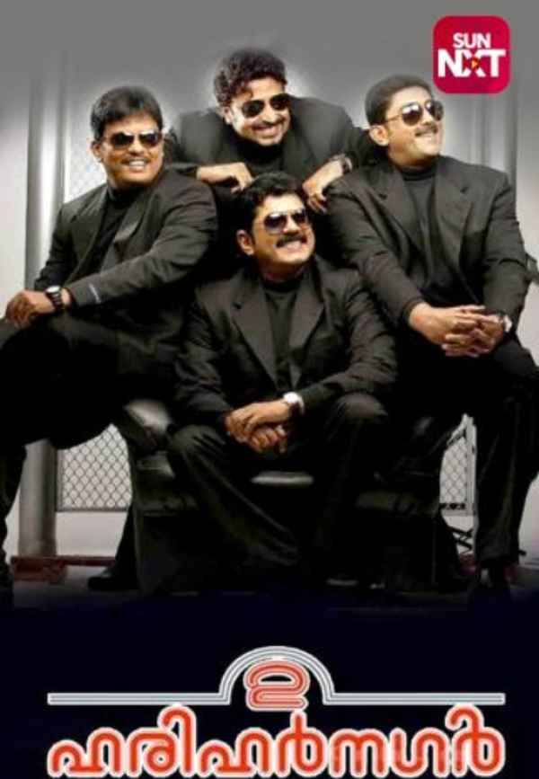 2 Harihar Nagar Poster 4